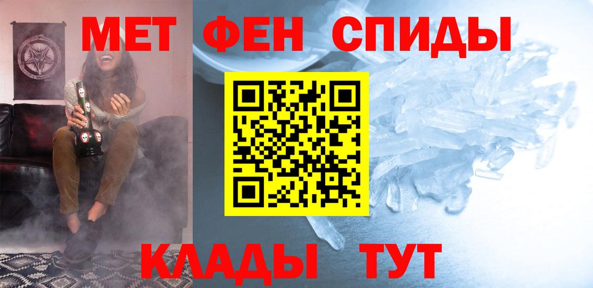 Amphetamine Розовый Сегежа