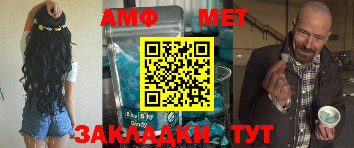 Амфетамин VHQ  Вход с VPN  Amphetamine  Сегежа 