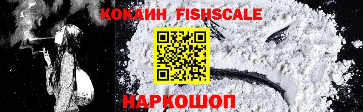 Сегежа  КОКАИН Колумбийский  КОКАИН VHQ  Вход с VPN 