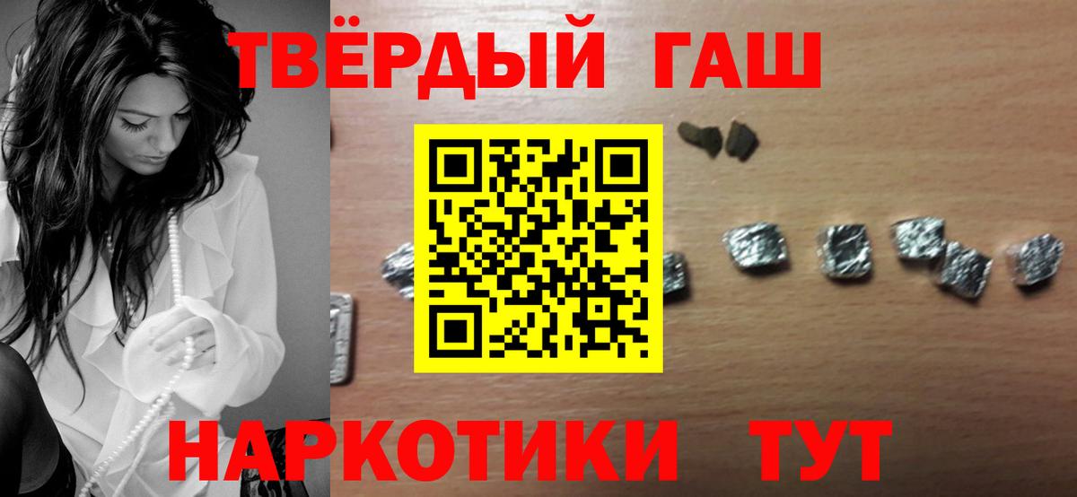 Гашиш VHQ Сегежа