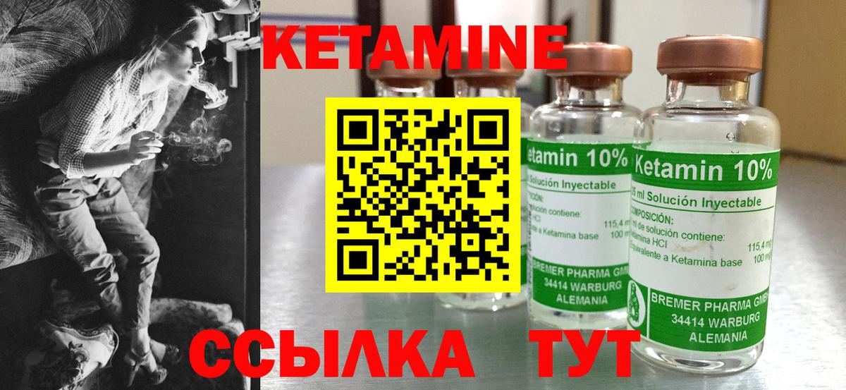 КЕТАМИН ketamine  сайты даркнета официальный сайт  Сегежа  Кетамин VHQ  Вход с VPN 