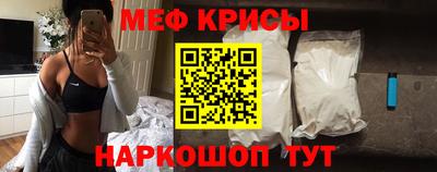 бошки Бузулук