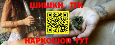 бошки Бузулук