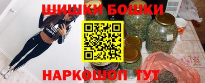 бошки Бузулук
