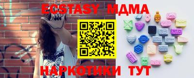 бошки Бузулук