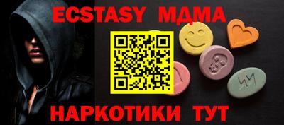 бошки Бузулук