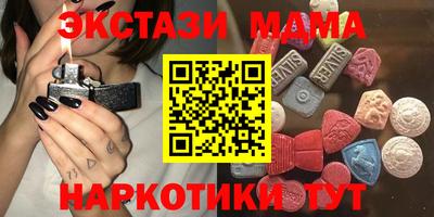 бошки Бузулук