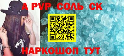 бошки Бузулук