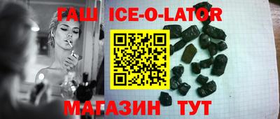 бошки Бузулук