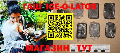 бошки Бузулук