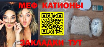 бошки Бузулук