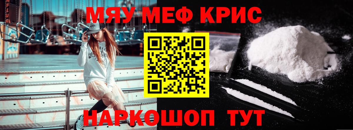 Мефедрон 4 MMC  Вход с VPN  Мефедрон  Сегежа  Мефедрон мяу мяу 